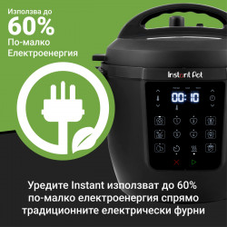 Μουλτίκουκερ Instant Pot Classic 112200001, 1000W, 5,7 λίτρα, 7 προγράμματα, κουμπιά Favorite, οθόνη LCD, ανοξείδωτο ατσάλι, μαύρο