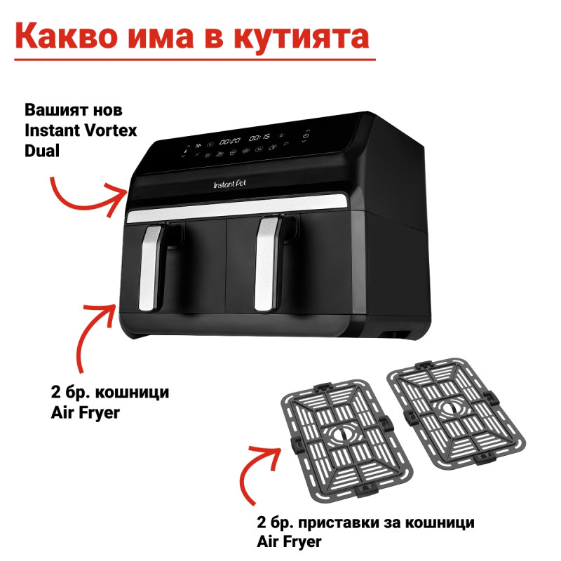 Διπλή φριτέζα με ζεστό αέρα 8 σε 1 Instant Pot Vortex DUAL INAFB91-BK, 1850W, 8 λίτρα, 205°C, EvenCrisp, Συγχρονισμένο μαγείρεμα, Αισθητήρας ελέγχου, Μαύρο/ανοξείδωτο
