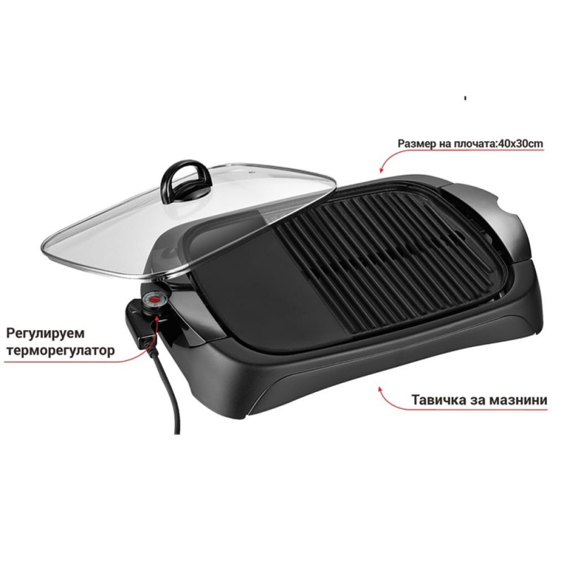 Ηλεκτρική σχάρα Oliver Voltz OV51015BM, 2000W, Ζώνη με ραβδώσεις και λεία, Αντικολλητική επίστρωση, Μαύρη