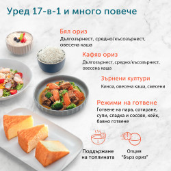 Πολυκουζινάκι αργού μαγειρέματος Cosori CRC-R501-KEU, 970 W, 5 λίτρα, 17 προγράμματα, χρονοδιακόπτης, καθυστέρηση έναρξης, μαύρο