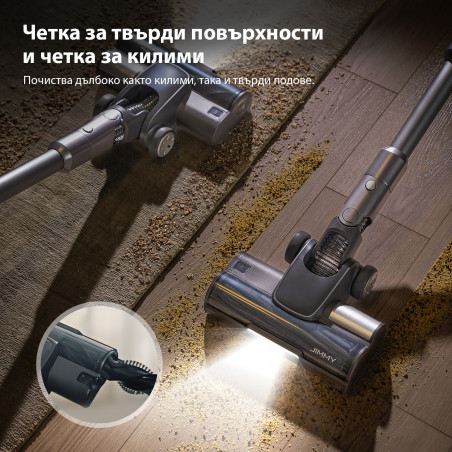 Κάθετη ηλεκτρική σκούπα Jimmy H11 Pro, 600 W, 260 AW, 0,6 λίτρα, Αισθητήρας σκόνης, Πτυσσόμενη, Αυτονομία 90 λεπτών, Οθόνη LED, Μαύρο/Γκρι