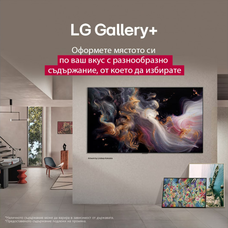 Τηλεόραση LG OLED55G51LW, 4K Ultra HD 3840 x 2160, 55", Κατηγορία E, Tandem OLED, Smart TV, Dolby Vision, AI Upscaling, webOS, Μαύρο