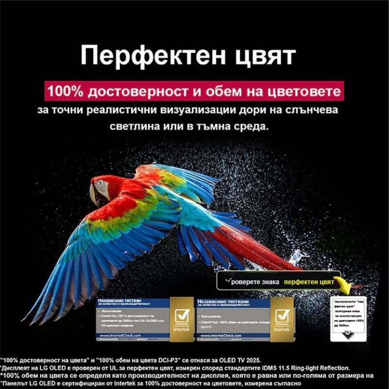 Τηλεόραση LG OLED65G51LW, 4K Ultra HD 3840 x 2160, 65", Κατηγορία E, Tandem OLED, Smart TV, Dolby Vision, AI Upscaling, webOS, Μαύρο