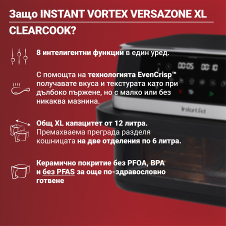 Διπλή φριτέζα θερμού αέρα 8 σε 1 Instant Pot Vortex VersaZone XL ClearCook 140-3025-01-EU, 2800 W, 12 λίτρα, 205 °C, EvenCrisp, Συγχρονισμένη ολοκλήρωση προγραμμάτων, Έλεγχος μέσω οθόνης αφής, Μαύρο/Ανοξείδωτο