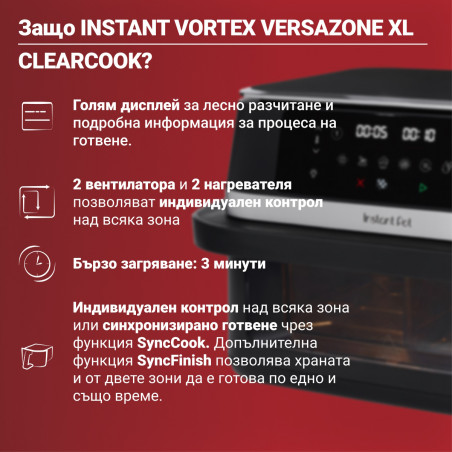Διπλή φριτέζα θερμού αέρα 8 σε 1 Instant Pot Vortex VersaZone XL ClearCook 140-3025-01-EU, 2800 W, 12 λίτρα, 205 °C, EvenCrisp, Συγχρονισμένη ολοκλήρωση προγραμμάτων, Έλεγχος μέσω οθόνης αφής, Μαύρο/Ανοξείδωτο