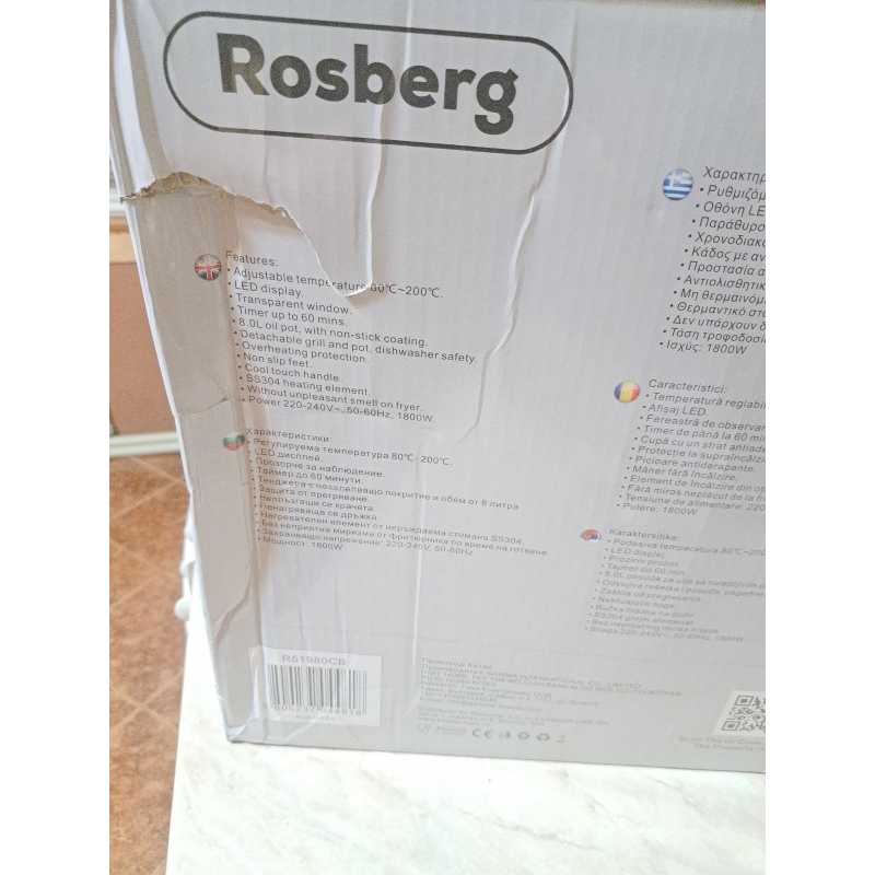 Μεταχειρισμένος: Φριτέζα AirFryer Rosberg R51980CB, 1800W, 8 L, οθόνη LED, Χρονοδιακόπτης, Έως 200C, Αντικολλητική επίστρωση, Μαύρο