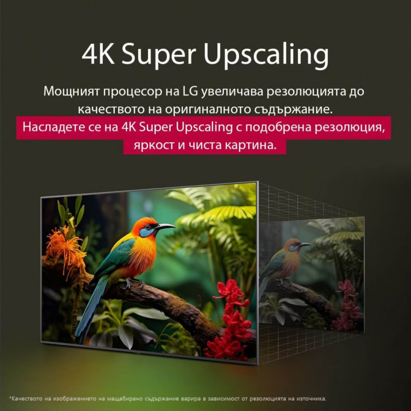 Τηλεόραση LG 55UA73003LA, 4K Ultra HD 3840 × 2160, 55″ (139 εκ.), Κατηγορία ενεργειακής απόδοσης F, LED, Smart TV, αναβάθμιση ανάλυσης με τεχνητή νοημοσύνη, webOS, Μαύρο