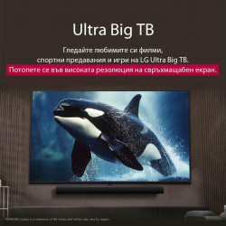 Τηλεόραση LG 55UA73003LA, 4K Ultra HD 3840 × 2160, 55″ (139 εκ.), Κατηγορία ενεργειακής απόδοσης F, LED, Smart TV, αναβάθμιση ανάλυσης με τεχνητή νοημοσύνη, webOS, Μαύρο