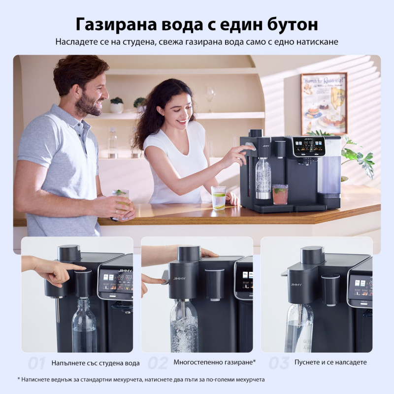 Πρόσθετο εξάρτημα για ανθρακούχο και κρύο νερό Jimmy Matrix S9, για το M9 Pro, 0,75 λ, έως 2 φιάλες των 0,5 λ, 10-15 °C, γκρι