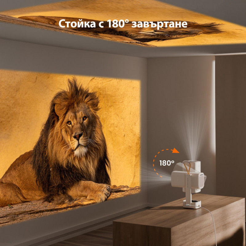Βιντεοπροβολέας Yaber T1 Pro, True 1080P Full HD, 40-120", Wi-Fi, Bluetooth 5.4, 8W, 220 ISO Lumens, βάση 180°, αυτόματη εστίαση, μπεζ