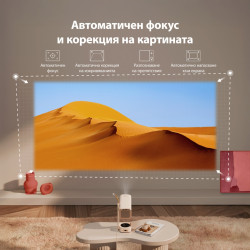 Βιντεοπροβολέας Yaber T1 Pro, True 1080P Full HD, 40-120", Wi-Fi, Bluetooth 5.4, 8W, 220 ISO Lumens, βάση 180°, αυτόματη εστίαση, μπεζ