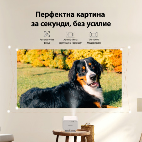 Βιντεοπροβολέας Yaber L2s Plus, 1080P Full HD, 40–150 ίντσες, Wi-Fi, Bluetooth, 2×8 W, 460 ISO lumens, αυτόματη εστίαση, μπεζ