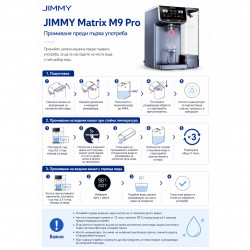 Σύστημα καθαρισμού νερού Jimmy Matrix M9 Pro, 2200 W, 4 ρυθμίσεις ροής, 6 ρυθμίσεις θερμοκρασίας, φιλτράρισμα 7 σταδίων, προστασία από την υπεριώδη ακτινοβολία, οθόνη αφής LED, παιδική ασφάλεια, γκρι