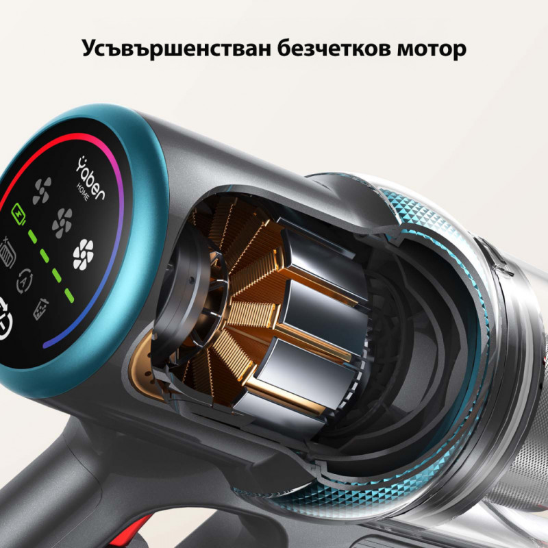 Κάθετη ηλεκτρική σκούπα Yaber P20, 400 W, 0,8 λ, 81.000 σ.α.λ., 52 λεπτά, 3+1 επίπεδα ισχύος, HEPA, φωτισμός LED στη βούρτσα, αυτόνομη, κίτρινο/γκρι