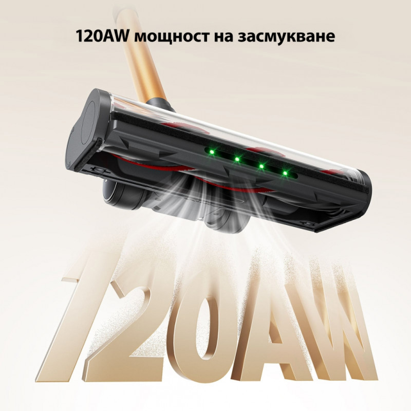 Κάθετη ηλεκτρική σκούπα Yaber P20, 400 W, 0,8 λ, 81.000 σ.α.λ., 52 λεπτά, 3+1 επίπεδα ισχύος, HEPA, φωτισμός LED στη βούρτσα, αυτόνομη, κίτρινο/γκρι