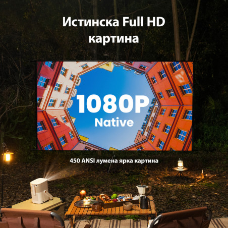 Βιντεοπροβολέας Yaber T2 Plus, 1080P Full HD, 40–120 ίντσες, Wi-Fi 6, Bluetooth 5, 2×8 W JBL Dolby Audio, 350 ISO lumens, αυτόματη εστίαση, μπεζ