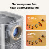Βιντεοπροβολέας Yaber T2 Plus, 1080P Full HD, 40–120 ίντσες, Wi-Fi 6, Bluetooth 5, 2×8 W JBL Dolby Audio, 350 ISO lumens, αυτόματη εστίαση, μπεζ