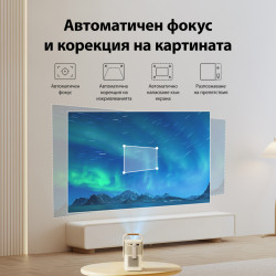 Βιντεοπροβολέας Yaber T2 Plus, 1080P Full HD, 40–120 ίντσες, Wi-Fi 6, Bluetooth 5, 2×8 W JBL Dolby Audio, 350 ISO lumens, αυτόματη εστίαση, μπεζ