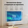 Βιντεοπροβολέας Yaber T2 Plus, 1080P Full HD, 40–120 ίντσες, Wi-Fi 6, Bluetooth 5, 2×8 W JBL Dolby Audio, 350 ISO lumens, αυτόματη εστίαση, μπεζ