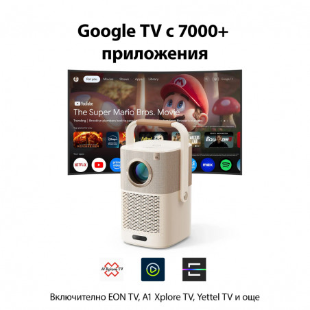 Βιντεοπροβολέας Yaber T2 Plus, 1080P Full HD, 40–120 ίντσες, Wi-Fi 6, Bluetooth 5, 2×8 W JBL Dolby Audio, 350 ISO lumens, αυτόματη εστίαση, μπεζ