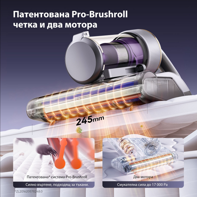 Σκουπάκι κατά των ακάρεων Jimmy BX8 Pro, 600 W, 0,5 λ, 17 kPa, Pro-Brushroll, Αποστείρωση με θέρμανση στους 65 °C, Υπερήχοι, UV, Αρνητικά ιόντα, Φιλτράρισμα 6 σταδίων, Γκρι/Μωβ