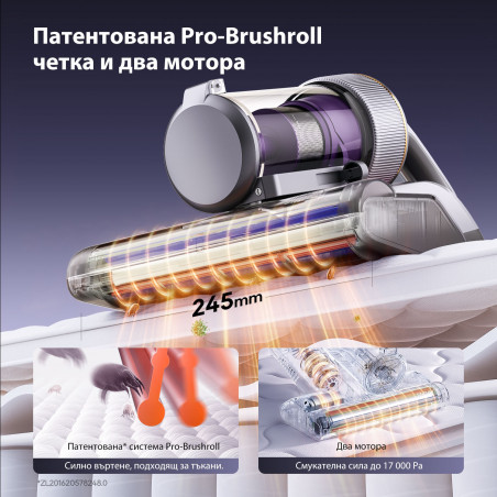 Σκουπάκι κατά των ακάρεων Jimmy BX8 Pro, 600 W, 0,5 λ, 17 kPa, Pro-Brushroll, Αποστείρωση με θέρμανση στους 65 °C, Υπερήχοι, UV, Αρνητικά ιόντα, Φιλτράρισμα 6 σταδίων, Γκρι/Μωβ