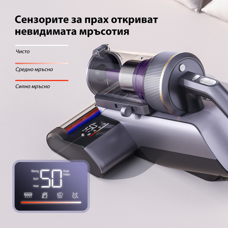 Σκουπάκι κατά των ακάρεων Jimmy BX8 Pro, 600 W, 0,5 λ, 17 kPa, Pro-Brushroll, Αποστείρωση με θέρμανση στους 65 °C, Υπερήχοι, UV, Αρνητικά ιόντα, Φιλτράρισμα 6 σταδίων, Γκρι/Μωβ