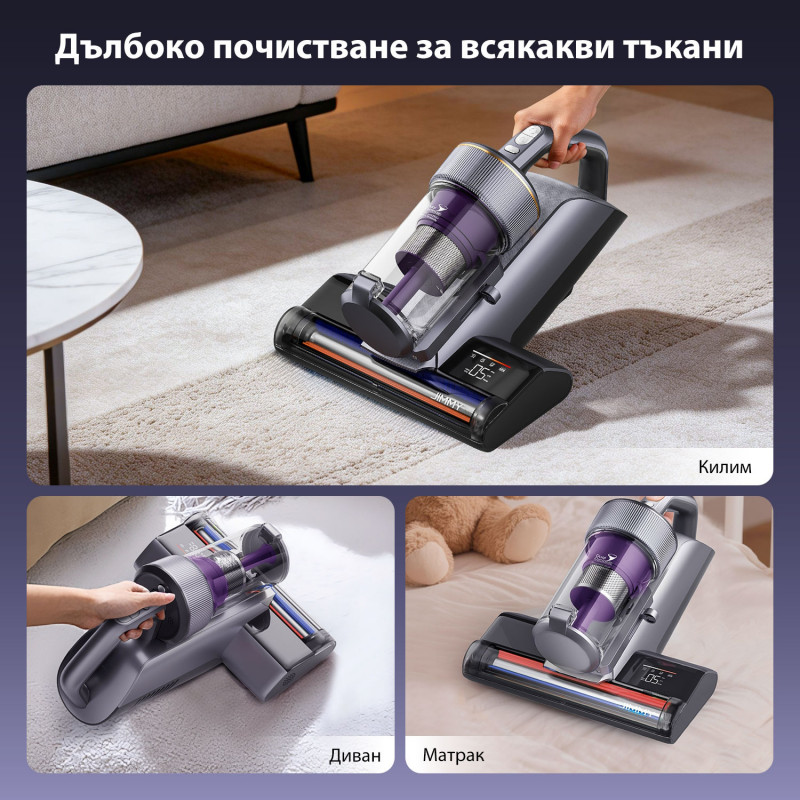 Σκουπάκι κατά των ακάρεων Jimmy BX8 Pro, 600 W, 0,5 λ, 17 kPa, Pro-Brushroll, Αποστείρωση με θέρμανση στους 65 °C, Υπερήχοι, UV, Αρνητικά ιόντα, Φιλτράρισμα 6 σταδίων, Γκρι/Μωβ