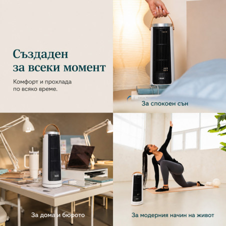 Φορητός ανεμιστήρας τύπου πύργου Levoit Windi Mini Plus, 7,5 W, 5 επίπεδα ταχύτητας, Αυτονομία έως 20 ώρες, Ταλάντωση, Χρονοδιακόπτης, Τηλεχειριστήριο, Λευκό/μαύρο