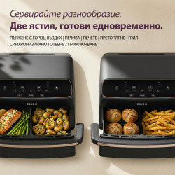 Φριτέζα θερμού αέρα Cosori Dual Blaze TwinFry Compact CAF-TF801, 2700 W, 8,6 λ, 35-240 °C, 5 προγράμματα, κεραμική επίστρωση, συγχρονισμός, μαύρο/ροζ χρυσό