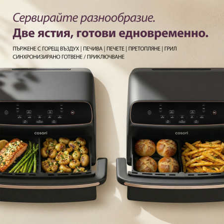 Φριτέζα θερμού αέρα Cosori Dual Blaze TwinFry Compact CAF-TF801, 2700 W, 8,6 λ, 35-240 °C, 5 προγράμματα, κεραμική επίστρωση, συγχρονισμός, μαύρο/ροζ χρυσό