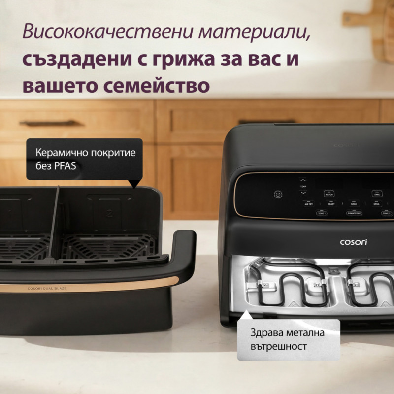 Φριτέζα θερμού αέρα Cosori Dual Blaze TwinFry Compact CAF-TF801, 2700 W, 8,6 λ, 35-240 °C, 5 προγράμματα, κεραμική επίστρωση, συγχρονισμός, μαύρο/ροζ χρυσό