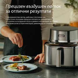 Φριτέζα θερμού αέρα Cosori Iconic CAF-SE601S, 1725 W, 6,2 λ, 30-230 °C, 6 προγράμματα, χρονοδιακόπτης, κεραμική επίστρωση, ανοξείδωτο/μαύρο