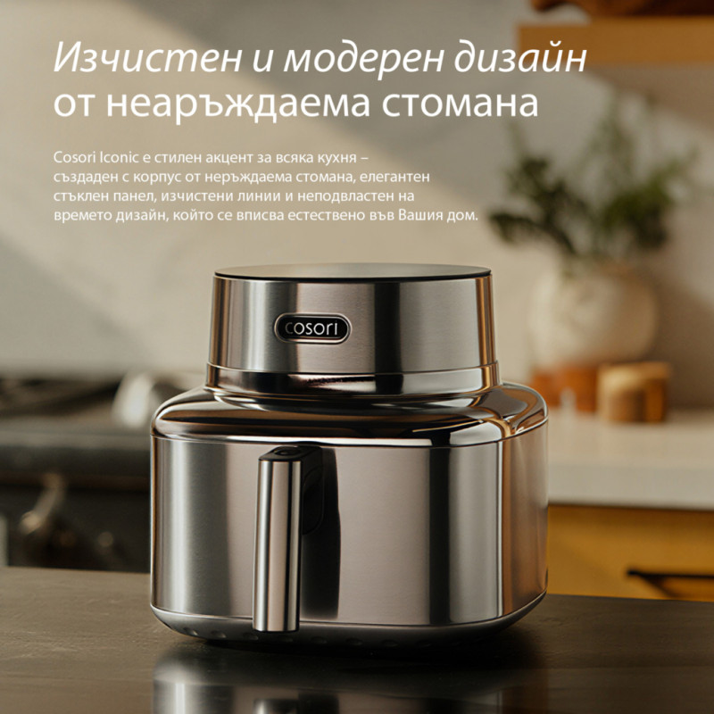Φριτέζα θερμού αέρα Cosori Iconic CAF-SE601S, 1725 W, 6,2 λ, 30-230 °C, 6 προγράμματα, χρονοδιακόπτης, κεραμική επίστρωση, ανοξείδωτο/μαύρο