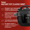 Instant Pot Classic Mini 140800001, 800W, 3.8 l, 7 προγράμματα, αγαπημένα κουμπιά, οθόνη LCD, ανοξείδωτο ατσάλι, μαύρο