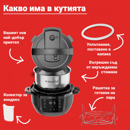 Instant Pot Classic Mini 140800001, 800W, 3.8 l, 7 προγράμματα, αγαπημένα κουμπιά, οθόνη LCD, ανοξείδωτο ατσάλι, μαύρο