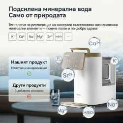 Σύστημα καθαρισμού νερού NatureFlow Y6 Ultra, 5 λίτρα, Ζεστό και κρύο νερό, Φιλτράρισμα 10 σταδίων, Αντίστροφη όσμωση, Λευκό/Χρυσό