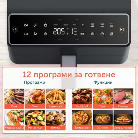 Φριτέζα θερμού αέρα Cosori Dual Blaze Pro CAF-P681S, 1700 W, 6,4 λίτρα, 12 προγράμματα, 360 ThermoIQ, Διπλοί θερμαντήρες, Κεραμική επίστρωση χωρίς PFAS, Μαύρο
