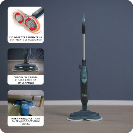 Ατμοκαθαριστής Ariete Dual Steam Scrub 4178/00 με περιστρεφόμενη σφουγγαρίστρα, 1200 W, 0,4 λίτρα, Αξεσουάρ, Μπλε