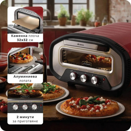 Ηλεκτρικός φούρνος για πίτσα Ariete Da Gennaro 3901/00, 2200 W, 430 °C, 3 λειτουργίες, πέτρινη πλάκα, χρονοδιακόπτης, κόκκινος