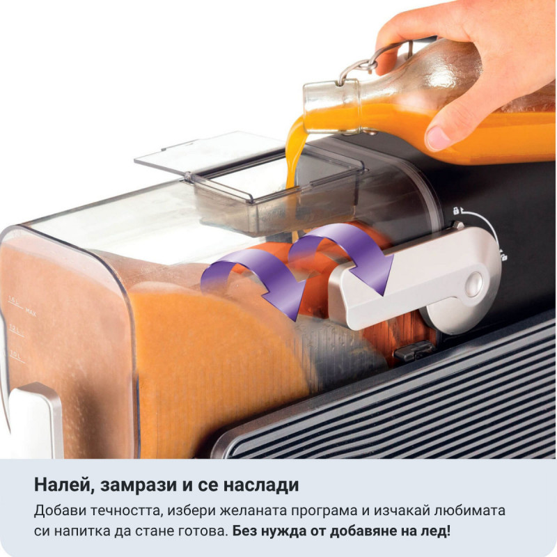 Μηχανή παγωτού και γρανίτας Ariete MySlush & IceCream 0655/00, 200 W, 2,6 λίτρα, 6 προγράμματα, συμπιεστής, αυτόματος καθαρισμός, μαύρο
