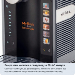 Μηχανή παγωτού και γρανίτας Ariete MySlush & IceCream 0655/00, 200 W, 2,6 λίτρα, 6 προγράμματα, συμπιεστής, αυτόματος καθαρισμός, μαύρο