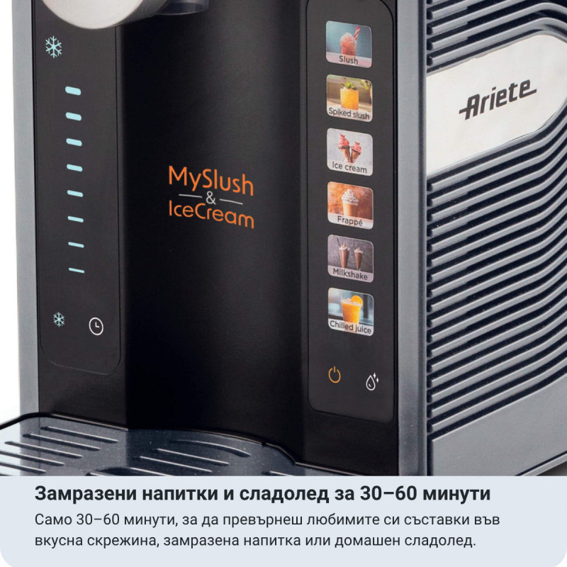 Μηχανή παγωτού και γρανίτας Ariete MySlush & IceCream 0655/00, 200 W, 2,6 λίτρα, 6 προγράμματα, συμπιεστής, αυτόματος καθαρισμός, μαύρο