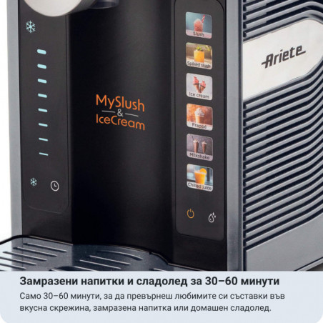 Μηχανή παγωτού και γρανίτας Ariete MySlush & IceCream 0655/00, 200 W, 2,6 λίτρα, 6 προγράμματα, συμπιεστής, αυτόματος καθαρισμός, μαύρο
