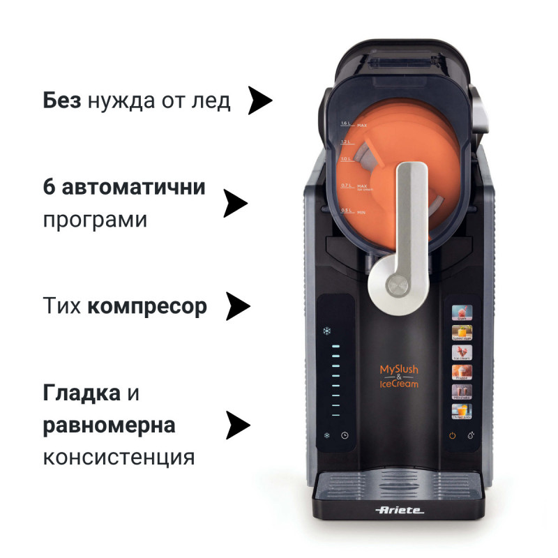 Μηχανή παγωτού και γρανίτας Ariete MySlush & IceCream 0655/00, 200 W, 2,6 λίτρα, 6 προγράμματα, συμπιεστής, αυτόματος καθαρισμός, μαύρο
