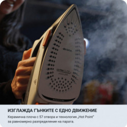 Σίδερο Ariete STEP UP 6190/00, 2400 W, 0,32 λ, κεραμική πλάκα, αυτόματη ανύψωση, αυτοκαθαρισμός, μαύρο/λευκό